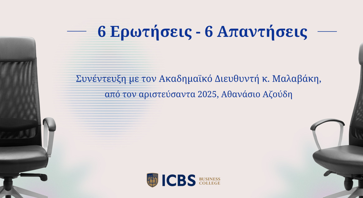 ICBS - 6 ερωτήσεις, 6 απαντήσεις, συνέντευξη του κ. Μαλαβάκη