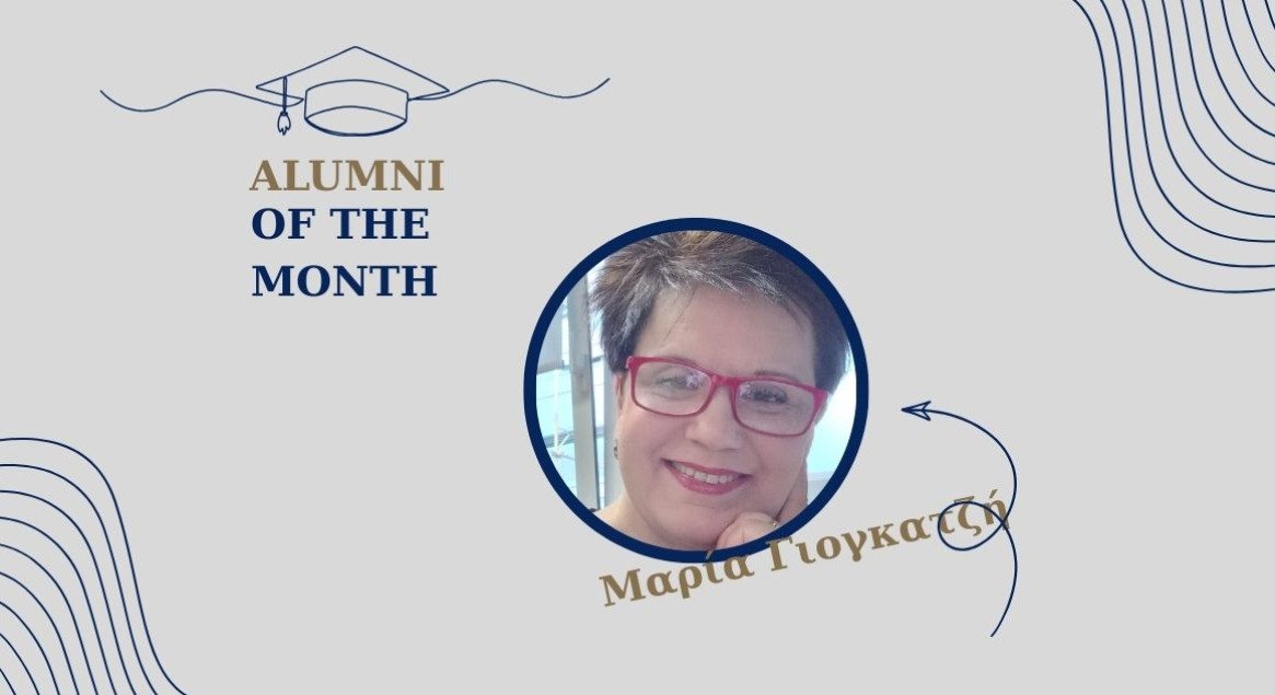 Alumni of the Month- Μαρία Γιογκατζή