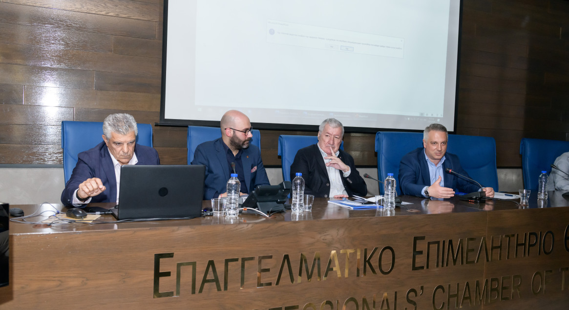 Εκδήλωση του Επαγγελματικού Επιμελητηρίου Θεσσαλονίκης με το ICBS
