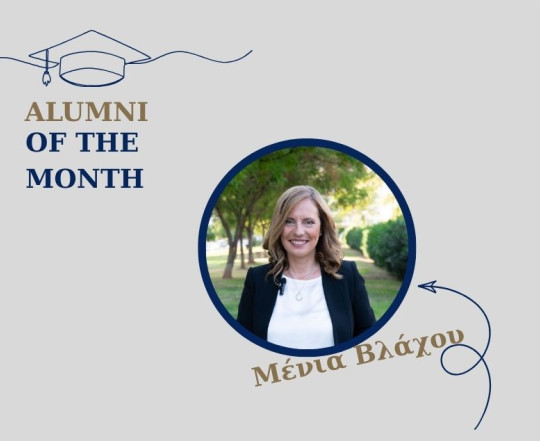 Alumni of the Month- Μένια Βλάχου