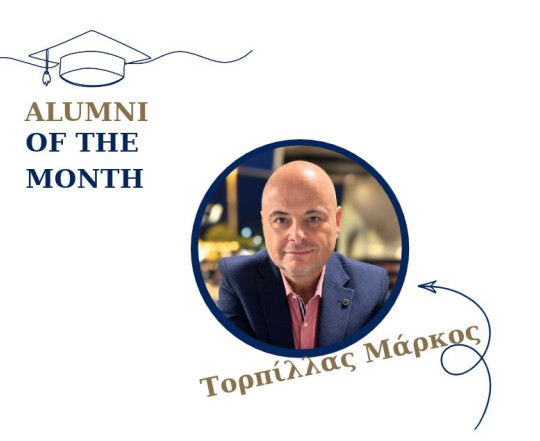 Alumni of the Month- Τορπίλλας Μάρκος